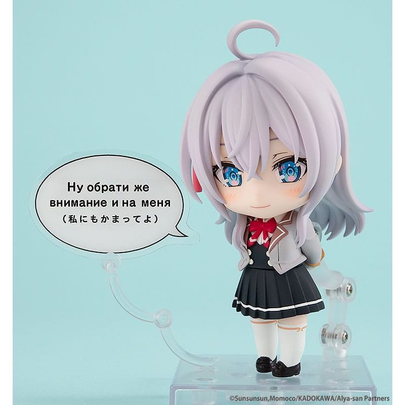 Alya Sometimes Hides Her Feelings in Russian Nendoroid Action Figure Alisa Mikhailovna Kujo 10 cm Kadokawa