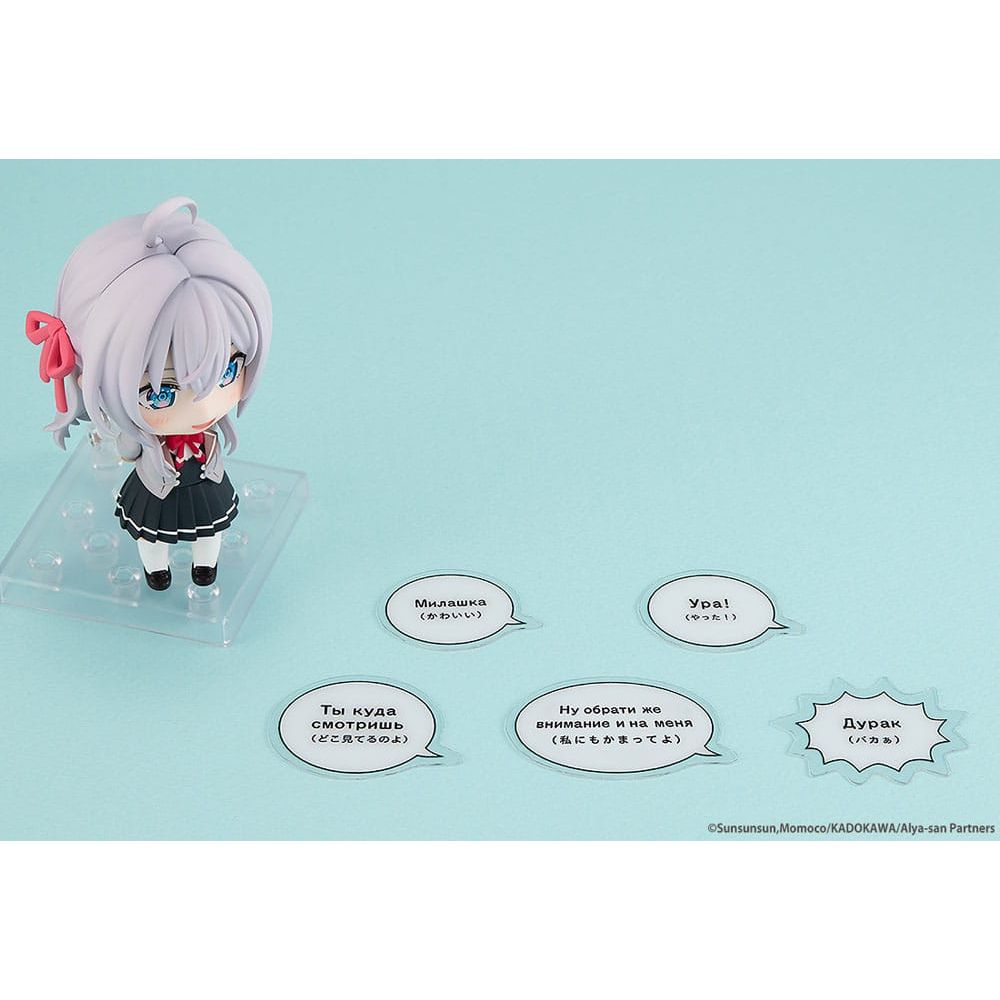 Alya Sometimes Hides Her Feelings in Russian Nendoroid Action Figure Alisa Mikhailovna Kujo 10 cm Kadokawa