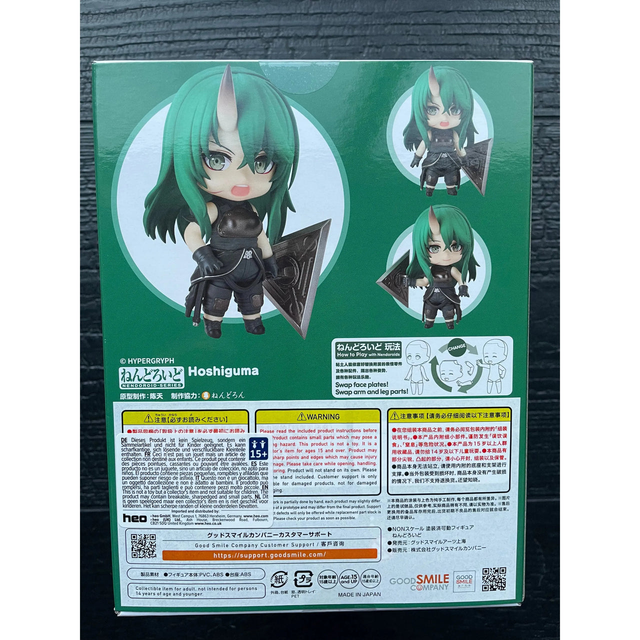 Arknights Nendoroid Action Figure Hoshiguma 10 cm Good Smile Company