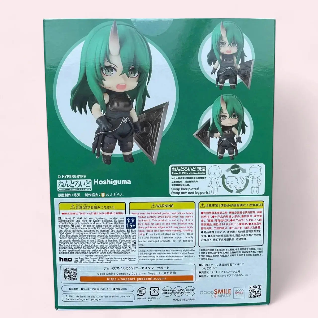 Arknights Nendoroid Action Figure Hoshiguma 10 cm Good Smile Company