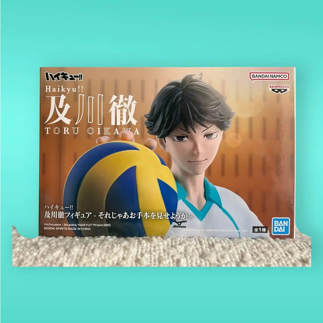 Banpresto Haikyu!! Toru Oikawa Figure 20cm Banpresto