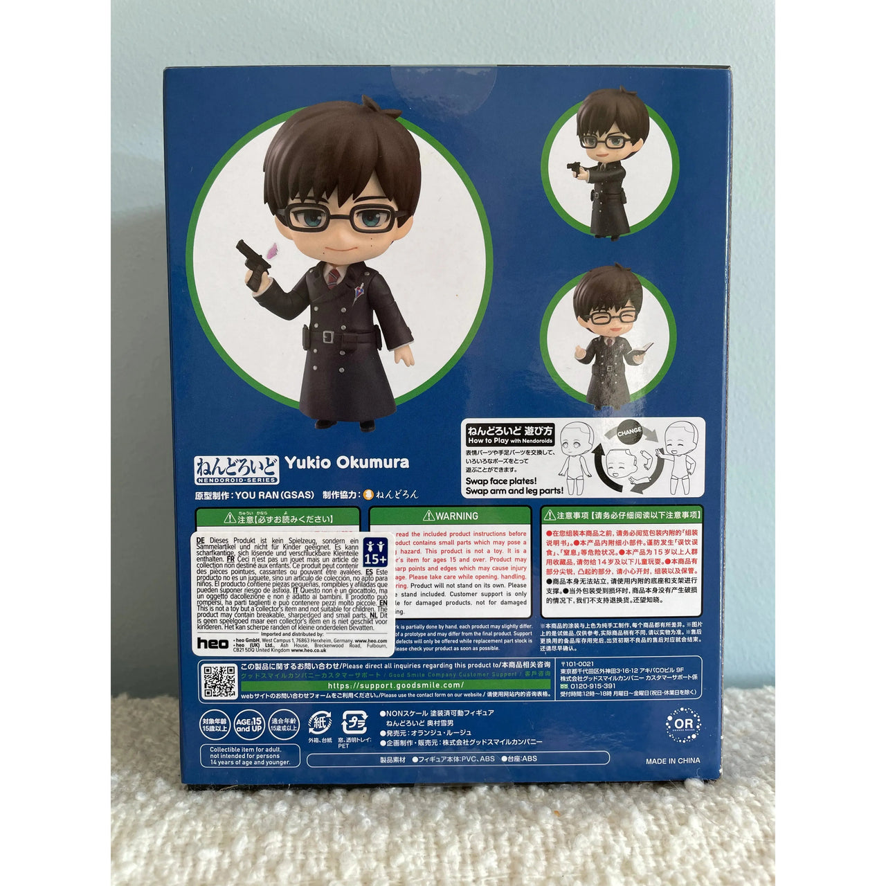 Blue Exorcist Nendoroid Action Figure Yukio Okumura 10 cm Good Smile Company