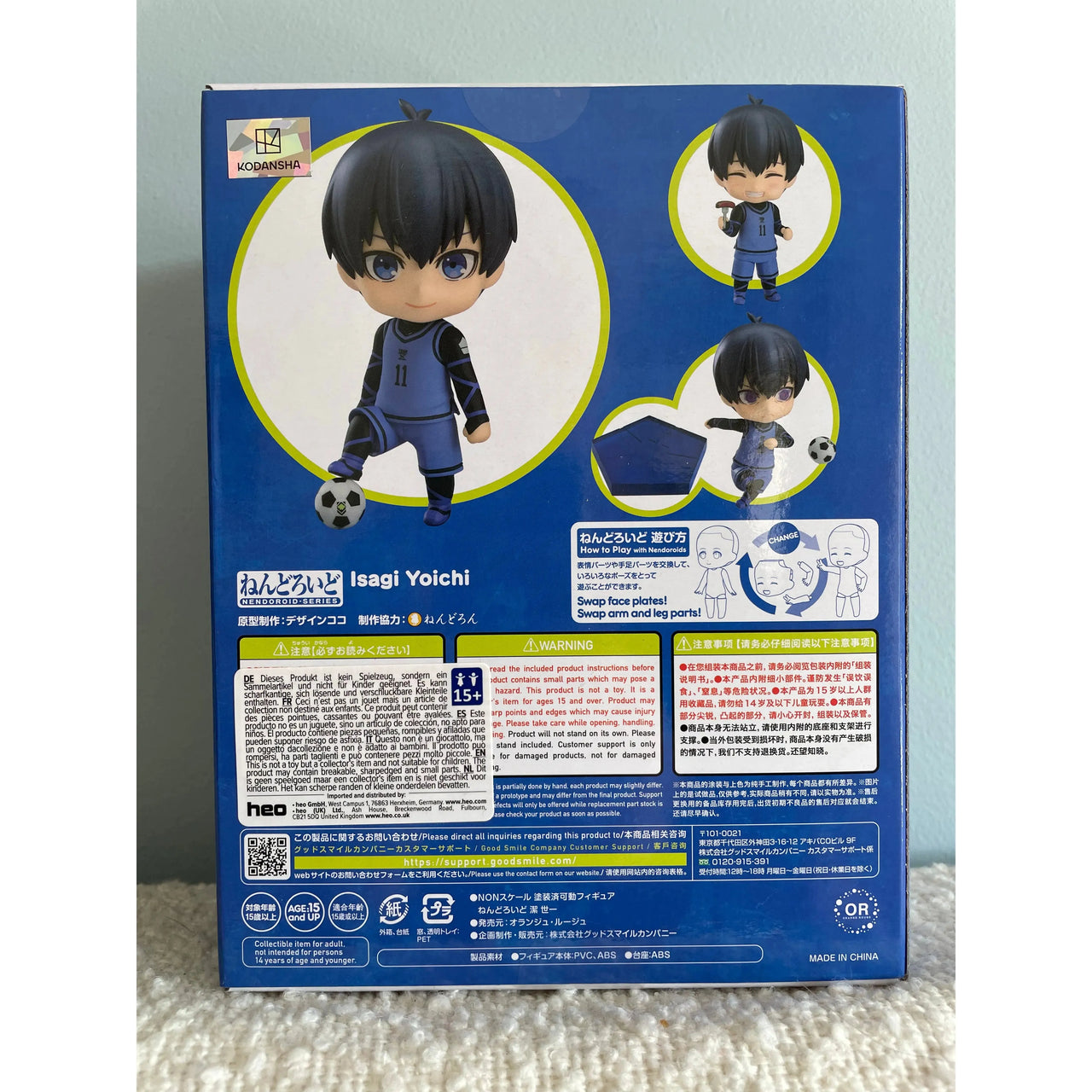 Blue Lock Nendoroid Action Figure Isagi Yoichi 10 cm Good Smile Company