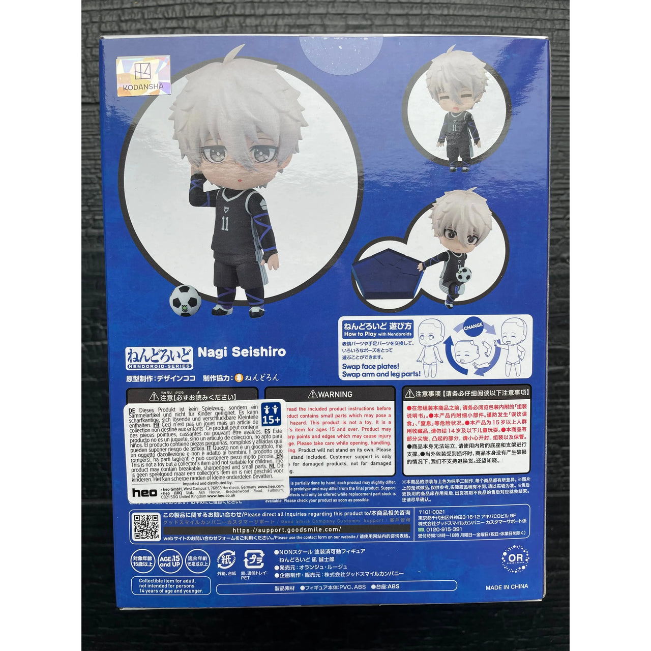 Blue Lock Nendoroid Action Figure Nagi Seishiro 10 cm Good Smile Company