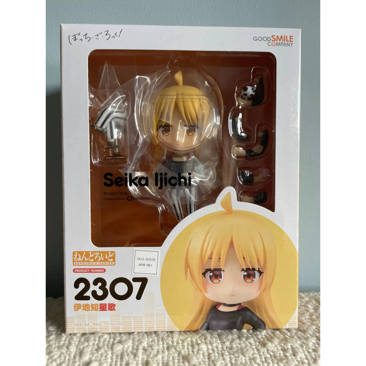 Bocchi the Rock! Nendoroid Action Figure Children of the Light 10 cm Good Smile Company