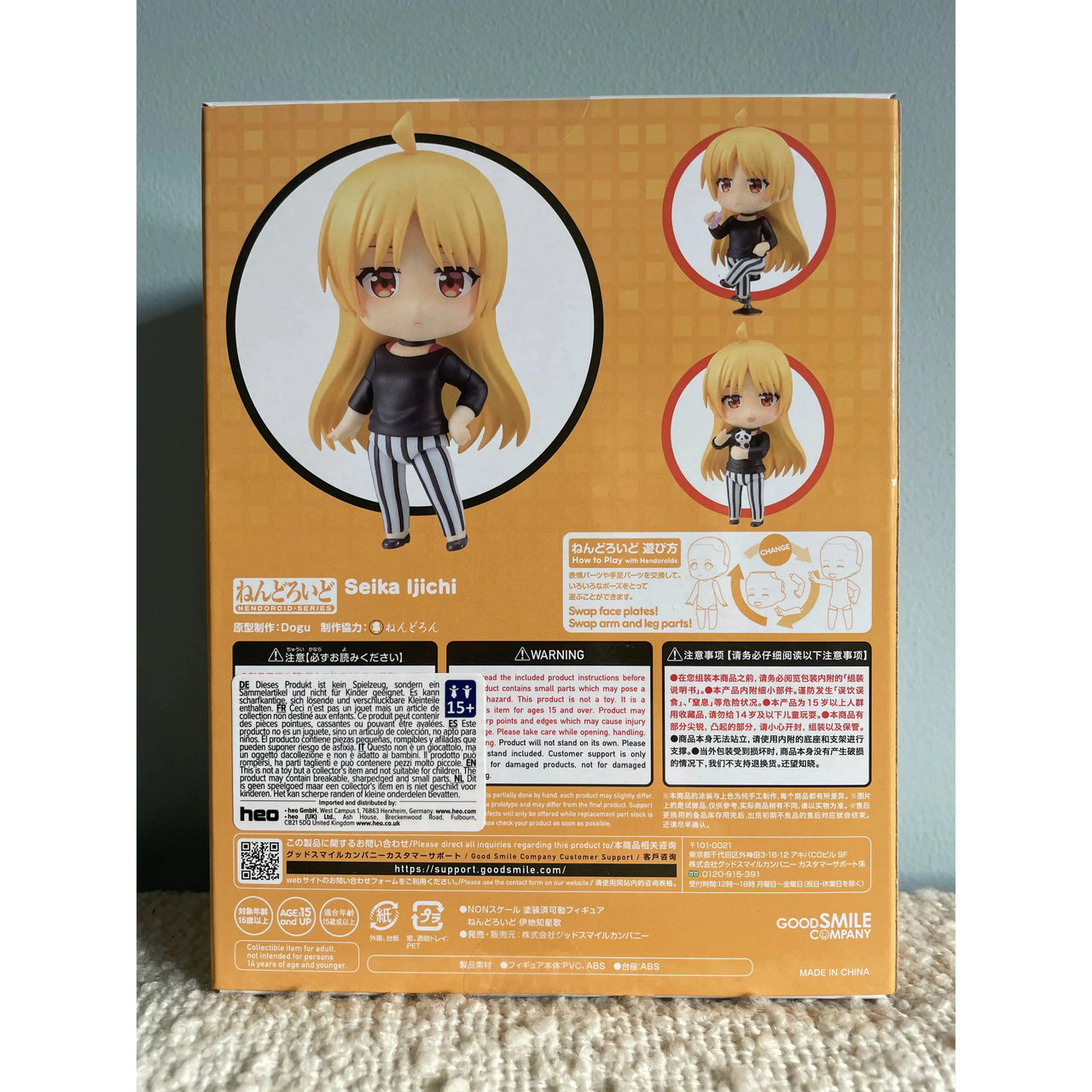 Bocchi the Rock! Nendoroid Action Figure Children of the Light 10 cm Good Smile Company