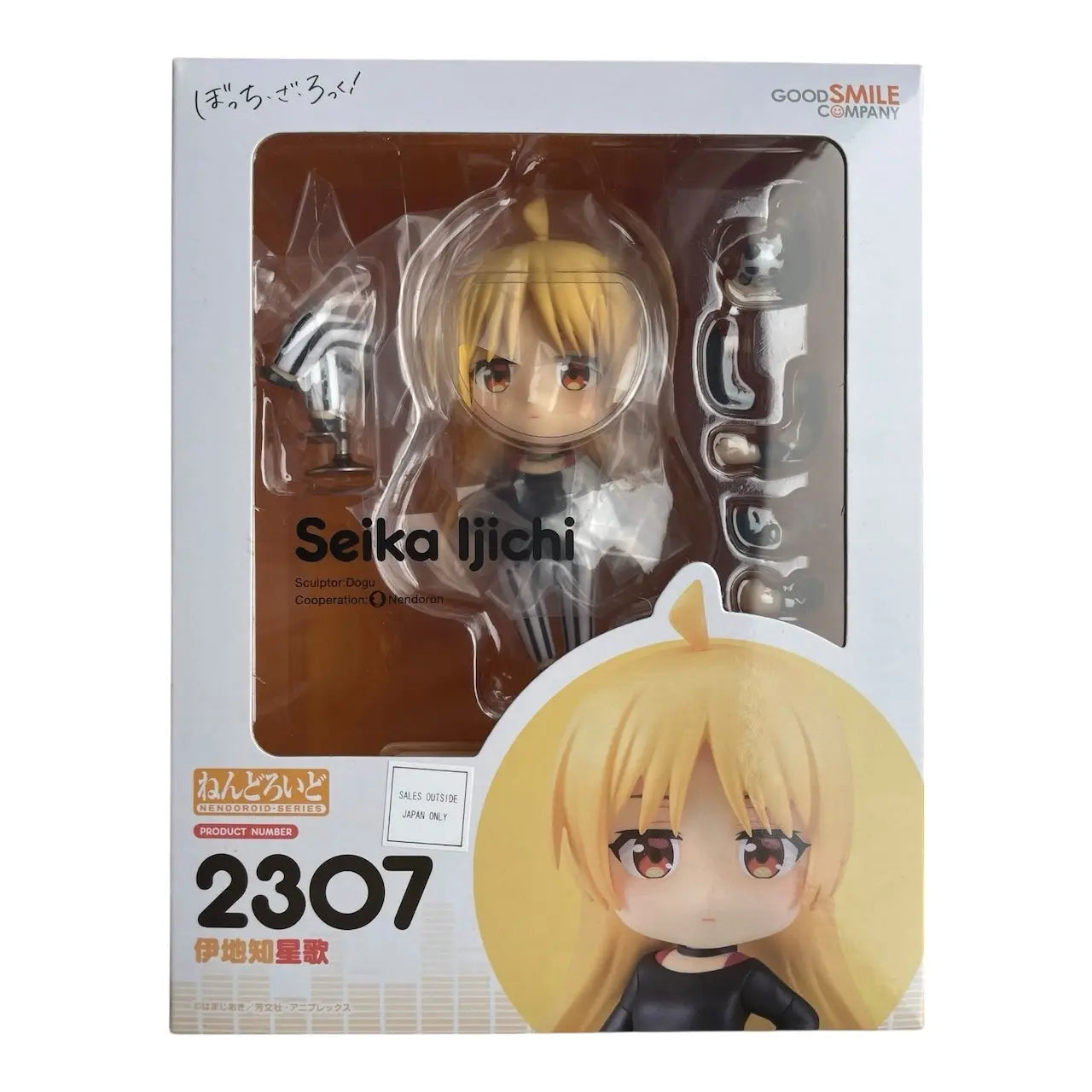 Bocchi the Rock! Nendoroid Action Figure Seika Ijichi 10 cm - Unicorn & Punkboi