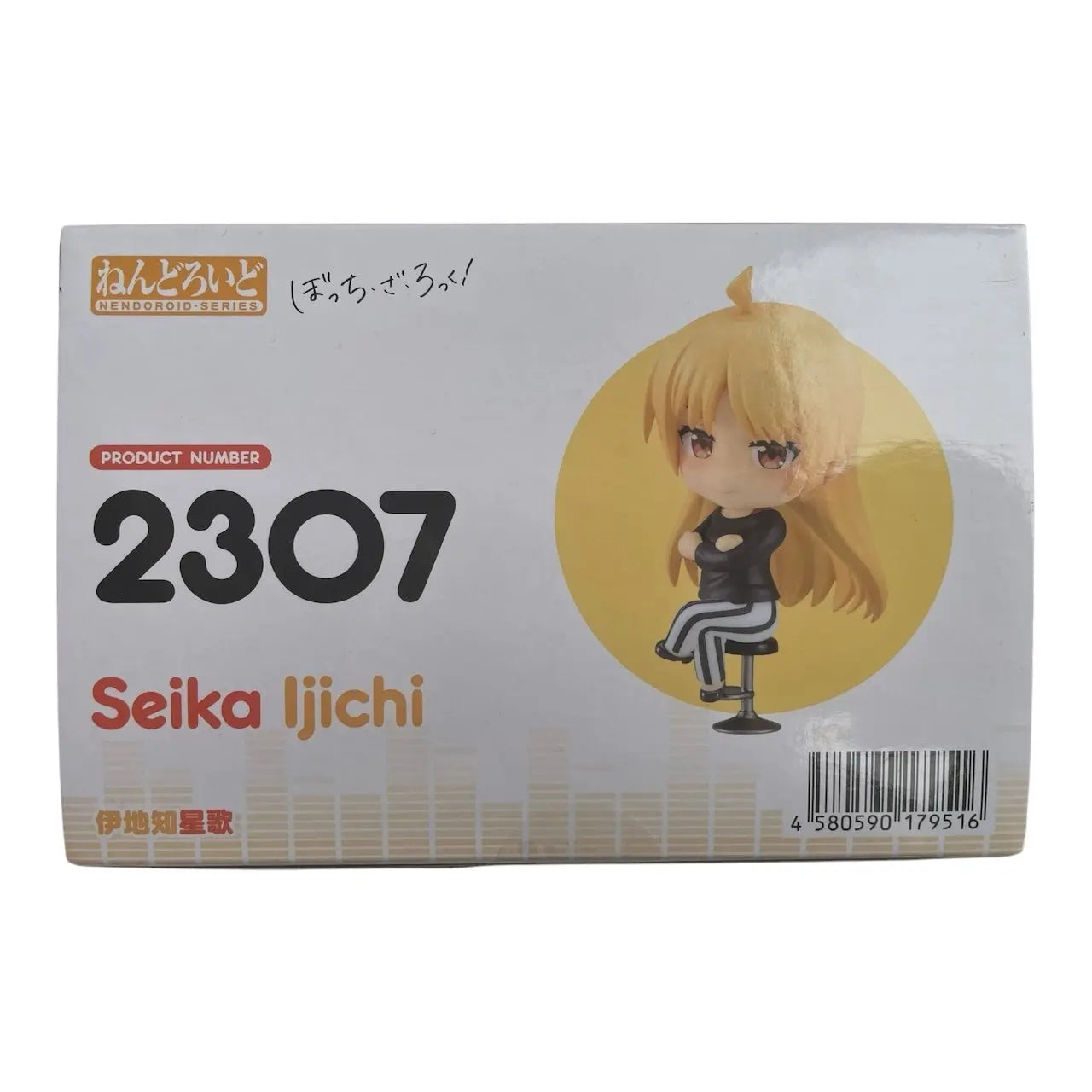 Bocchi the Rock! Nendoroid Action Figure Seika Ijichi 10 cm - Unicorn & Punkboi