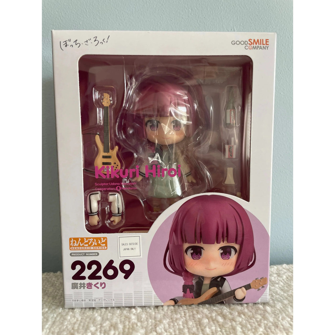 Bocchi the Rock! Nendoroid PVC Action Figure Kikuri Hiroi 10 cm Good Smile Company