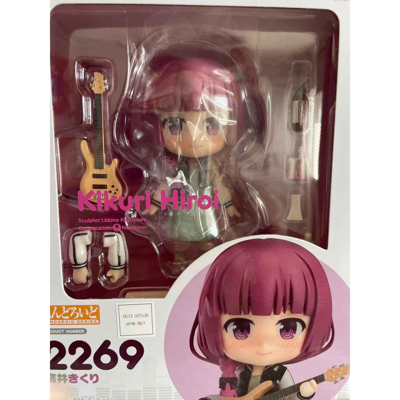 Bocchi the Rock! Nendoroid PVC Action Figure Kikuri Hiroi 10 cm Good Smile Company