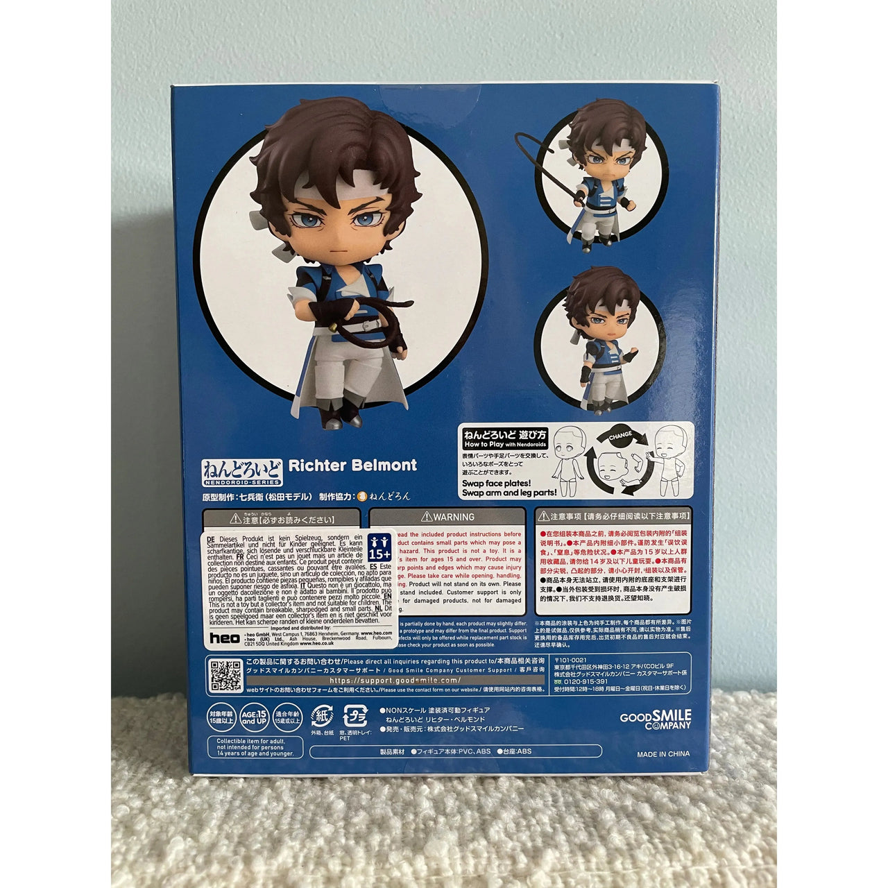 Castlevania: Nocturne Nendoroid Action Figure Richter Belmont 10 cm Good Smile Company