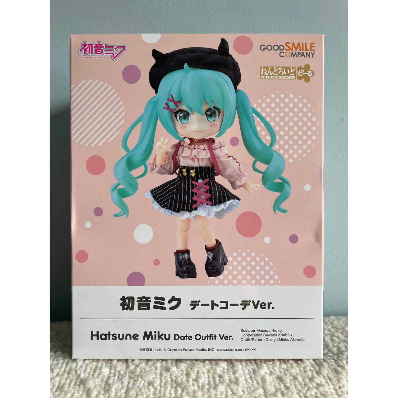 Character Vocal Series 01: Hatsune Mik Nendoroid Doll Action Figure Hatsune Miku: Date Outfit Ver. 14 cm Good Smile Company