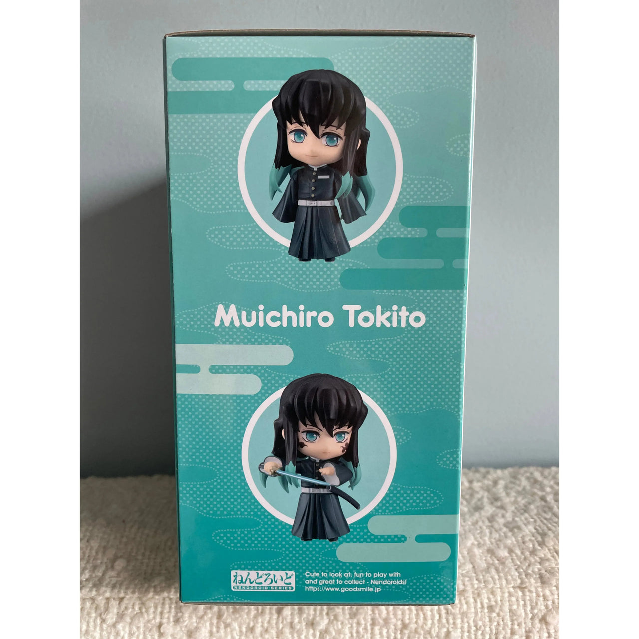 Demon Slayer: Kimetsu no Yaiba Nendoroid Action Figure Muichiro Tokito 10 cm Good Smile Company