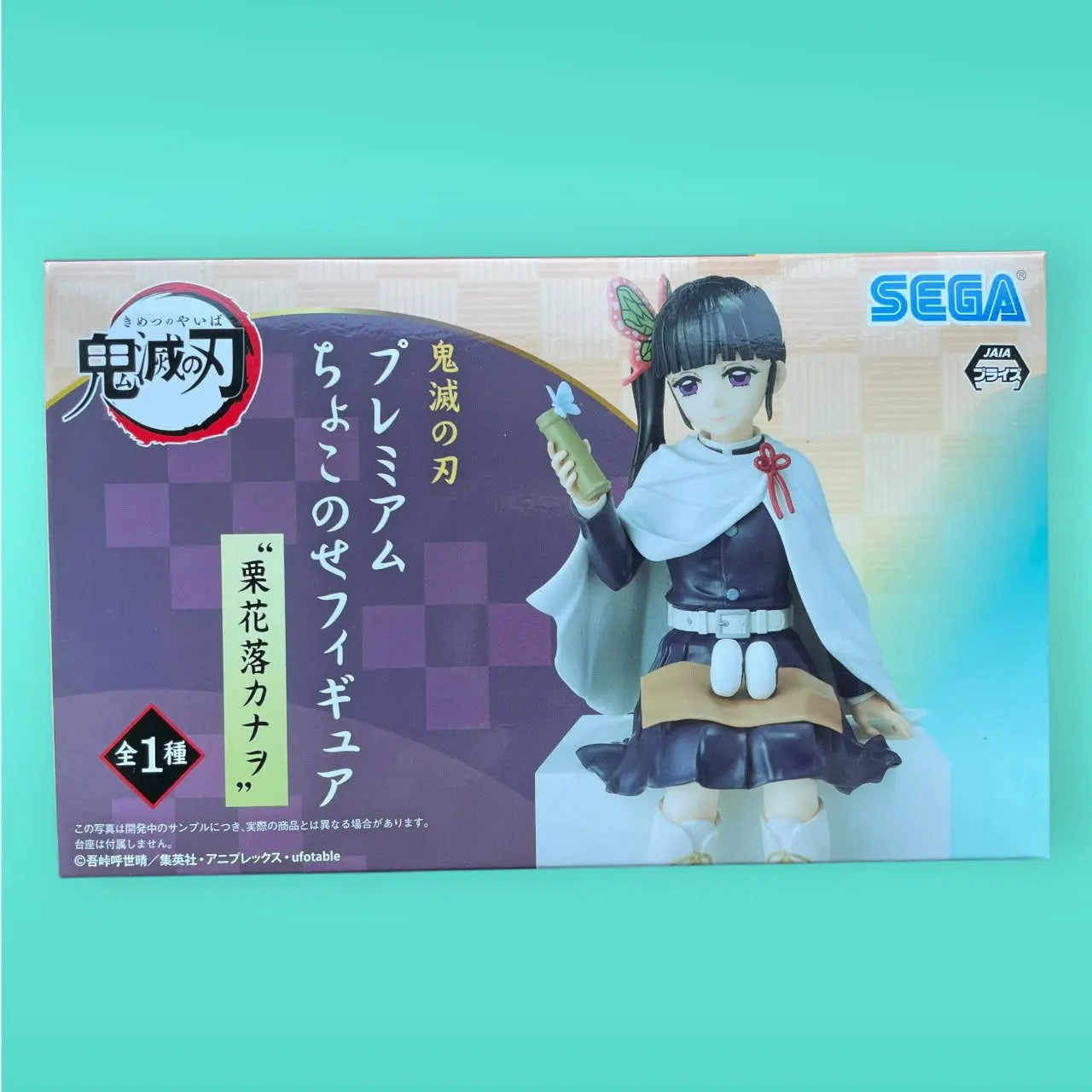 Demon Slayer: Kimetsu no Yaiba PM Perching PVC Statue Kanao Tsuyuri 14 cm Sega Goods