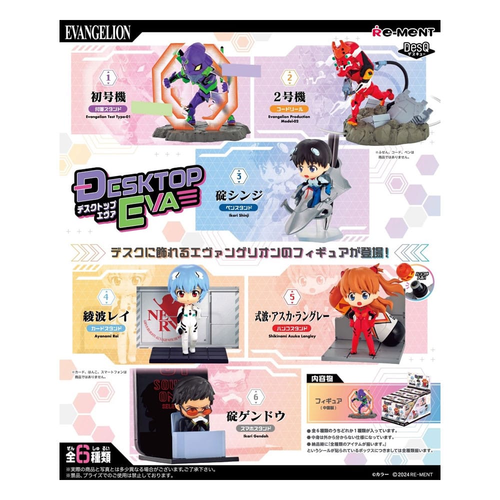 Evangelion Mini Figures 6 cm DesQ Desktop EVA Display Blind Box Complete Set 6 Pack