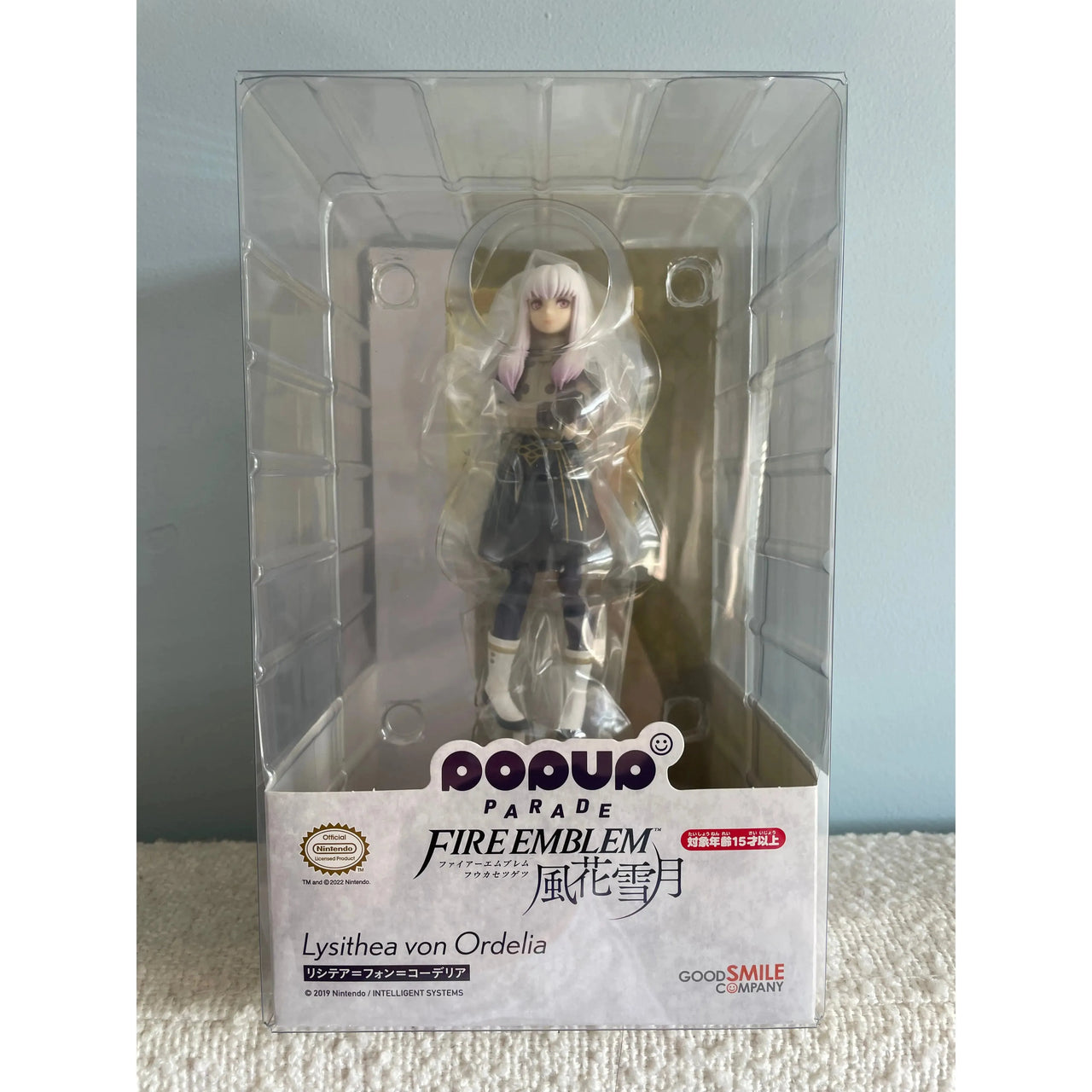 Fire Emblem: Three Houses Pop Up Parade PVC Statue Lysithea von Ordelia 15 cm Good Smile Company