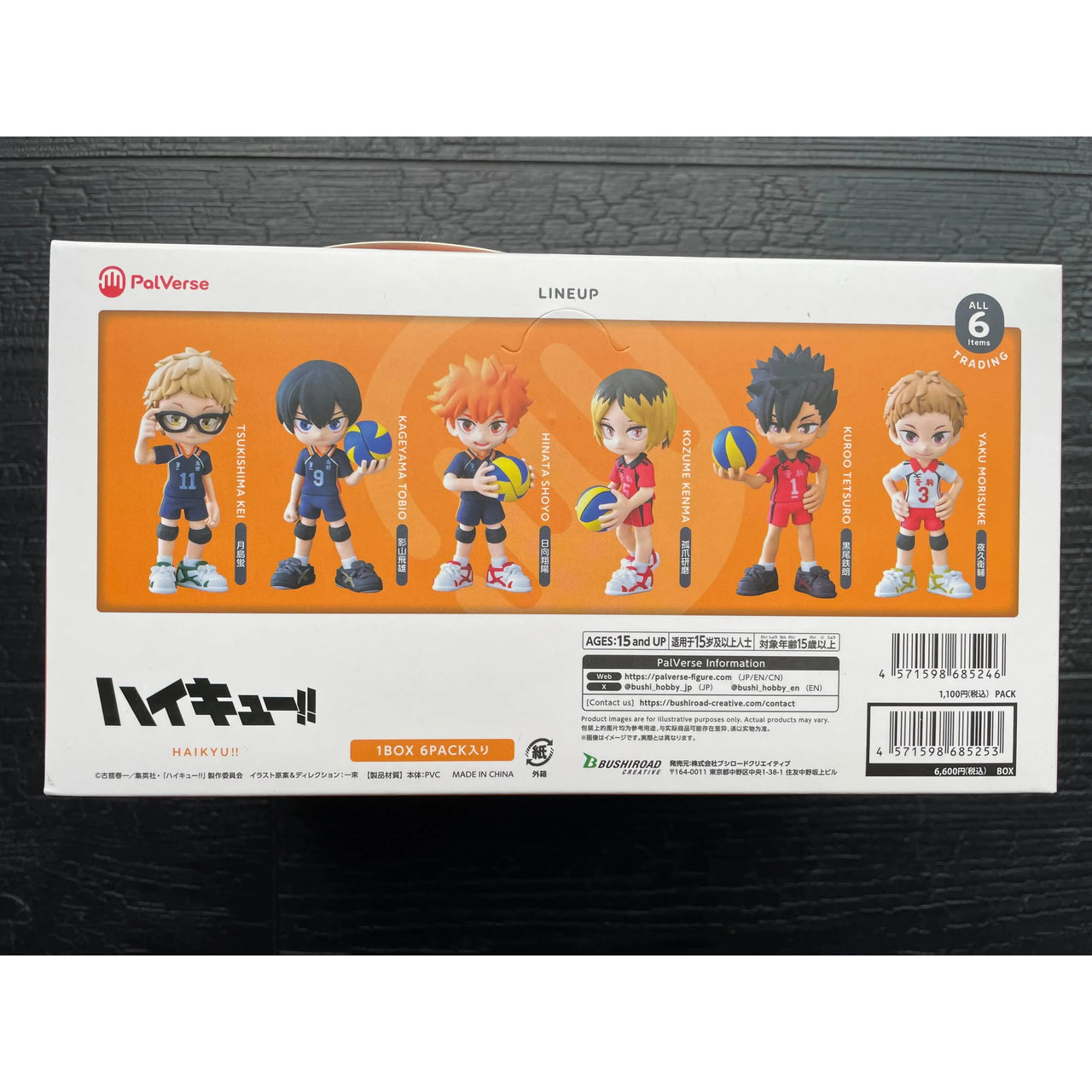 Haikyu!! PalVerse PVC Figures 9 cm Assortment (re-run) 6 Pack Bushiroad