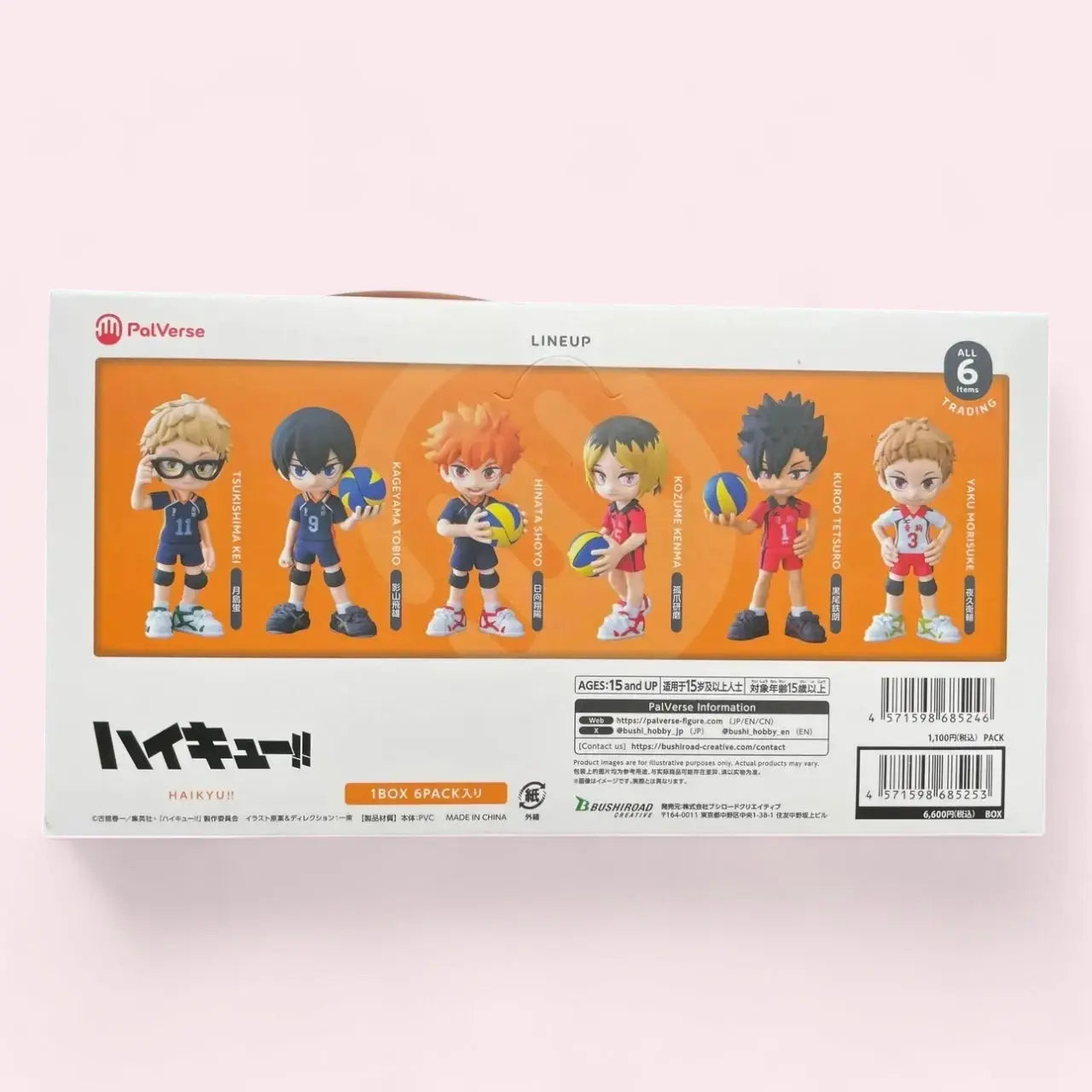 Haikyu!! PalVerse PVC Figures 9 cm Assortment (re-run) 6 Pack Bushiroad