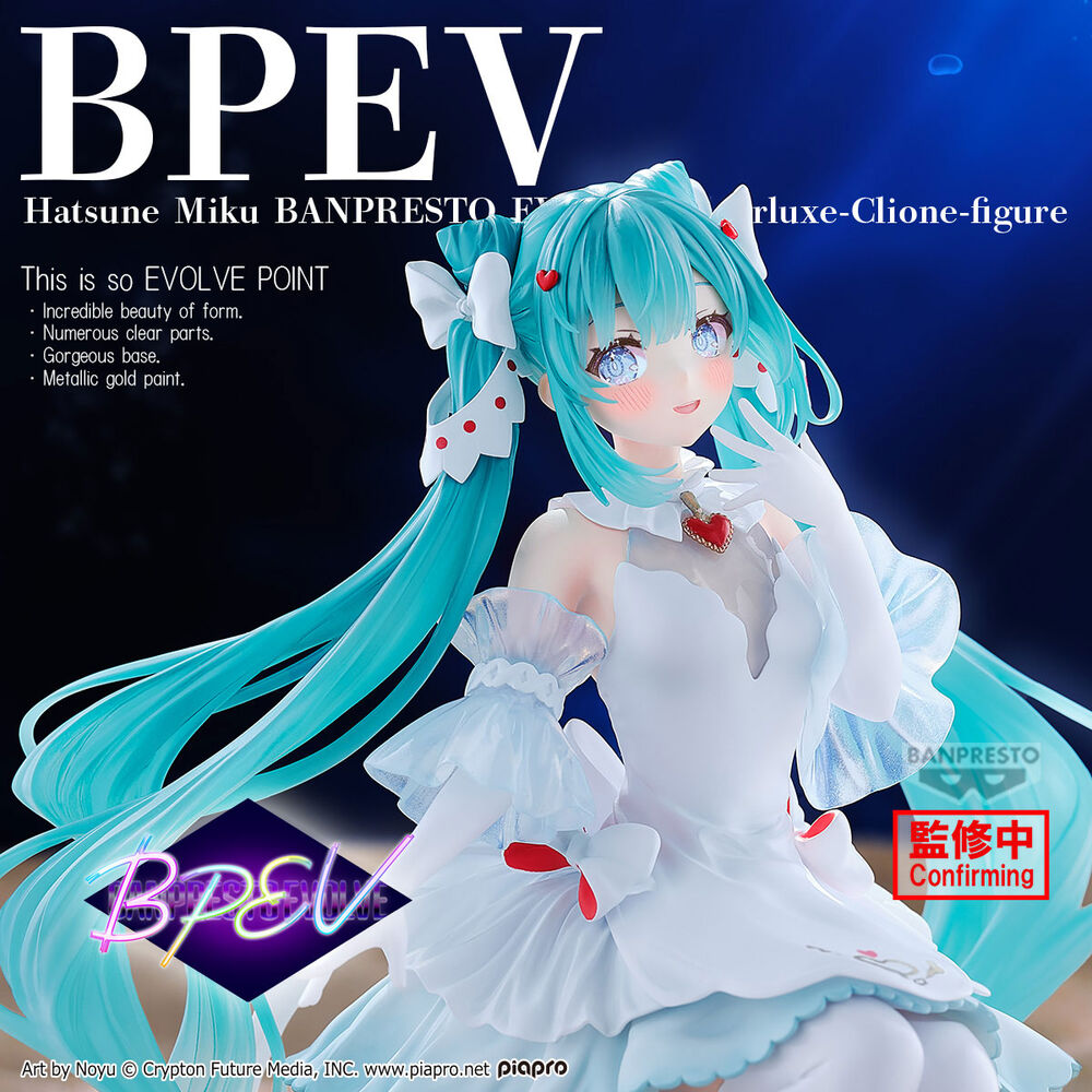 Hatsune Miku Clione Crearluxe figure 18cm