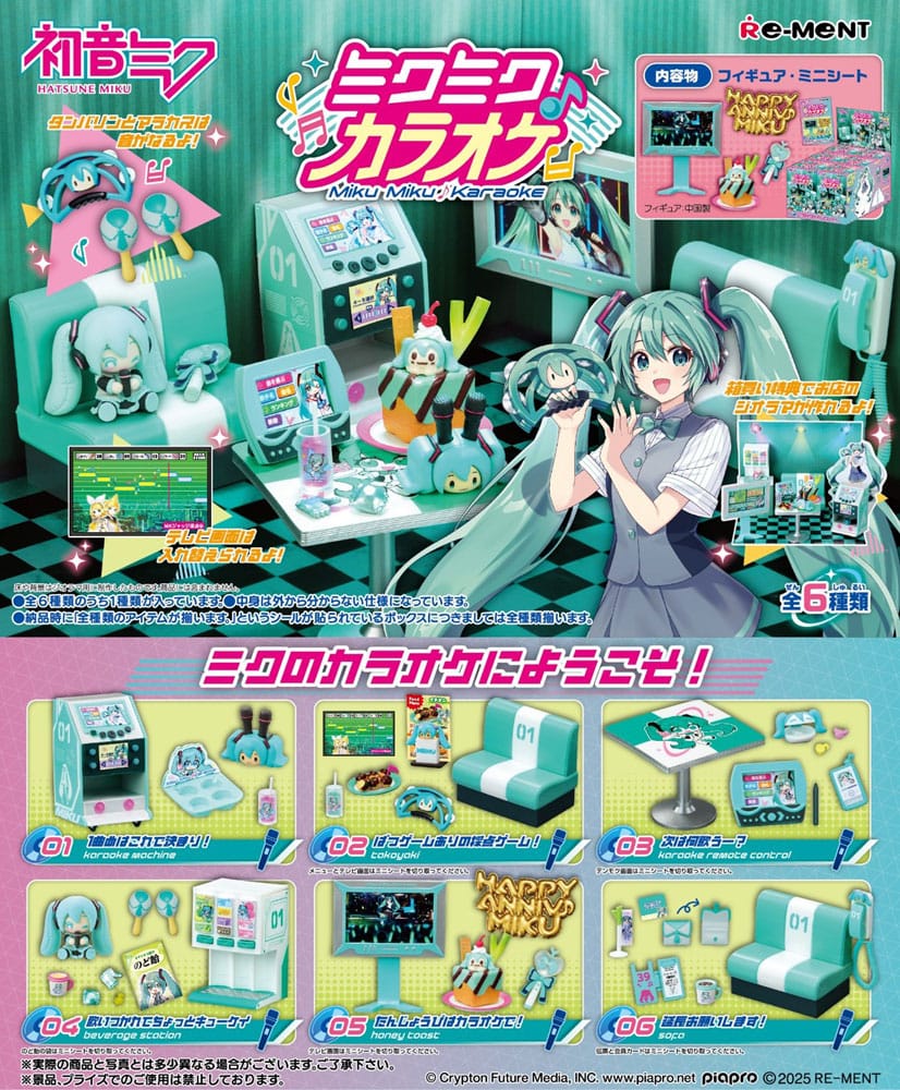 Hatsune Miku Mini Figures Karaoke Display Blind Box Complete Set 6 Pack