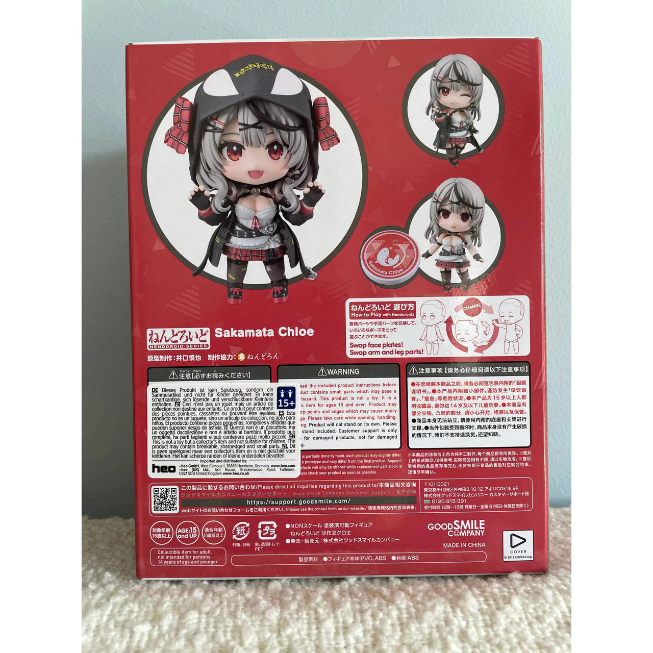 Hololive Production Nendoroid Action Figure Sakamata Chloe 10 cm Good Smile Company