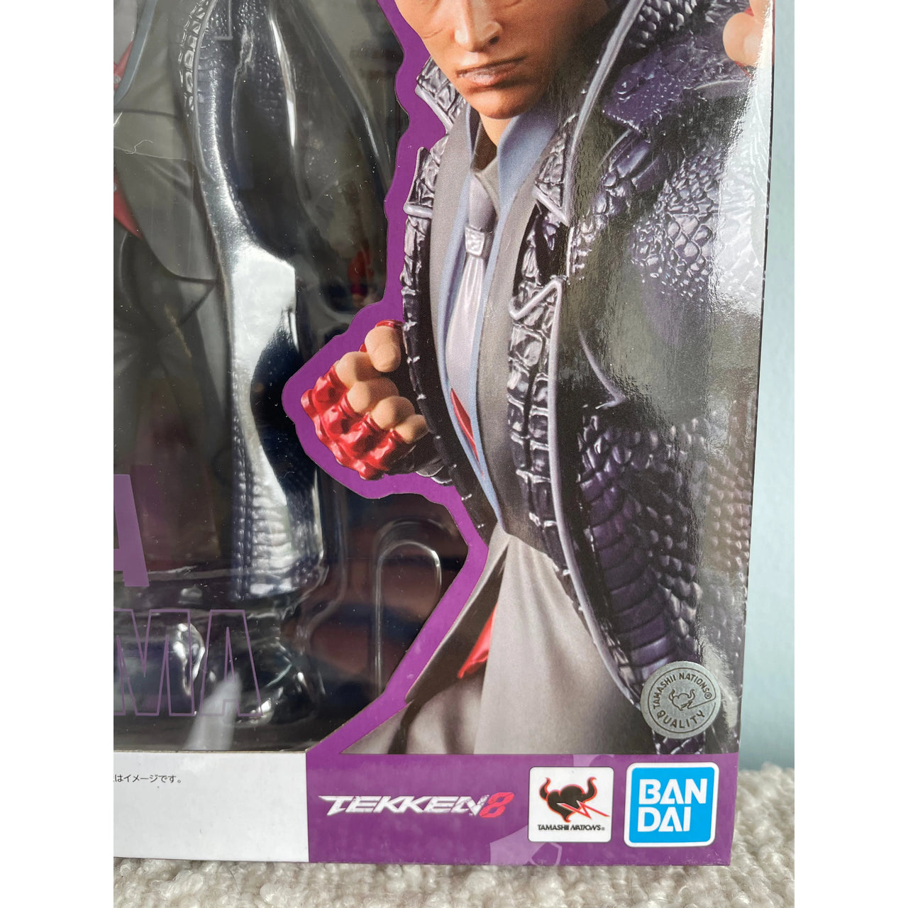 Tekken S.H. Figuarts Action Figure Kazuya Mishima (Tekken 8) 15 cm Tamashii Nations