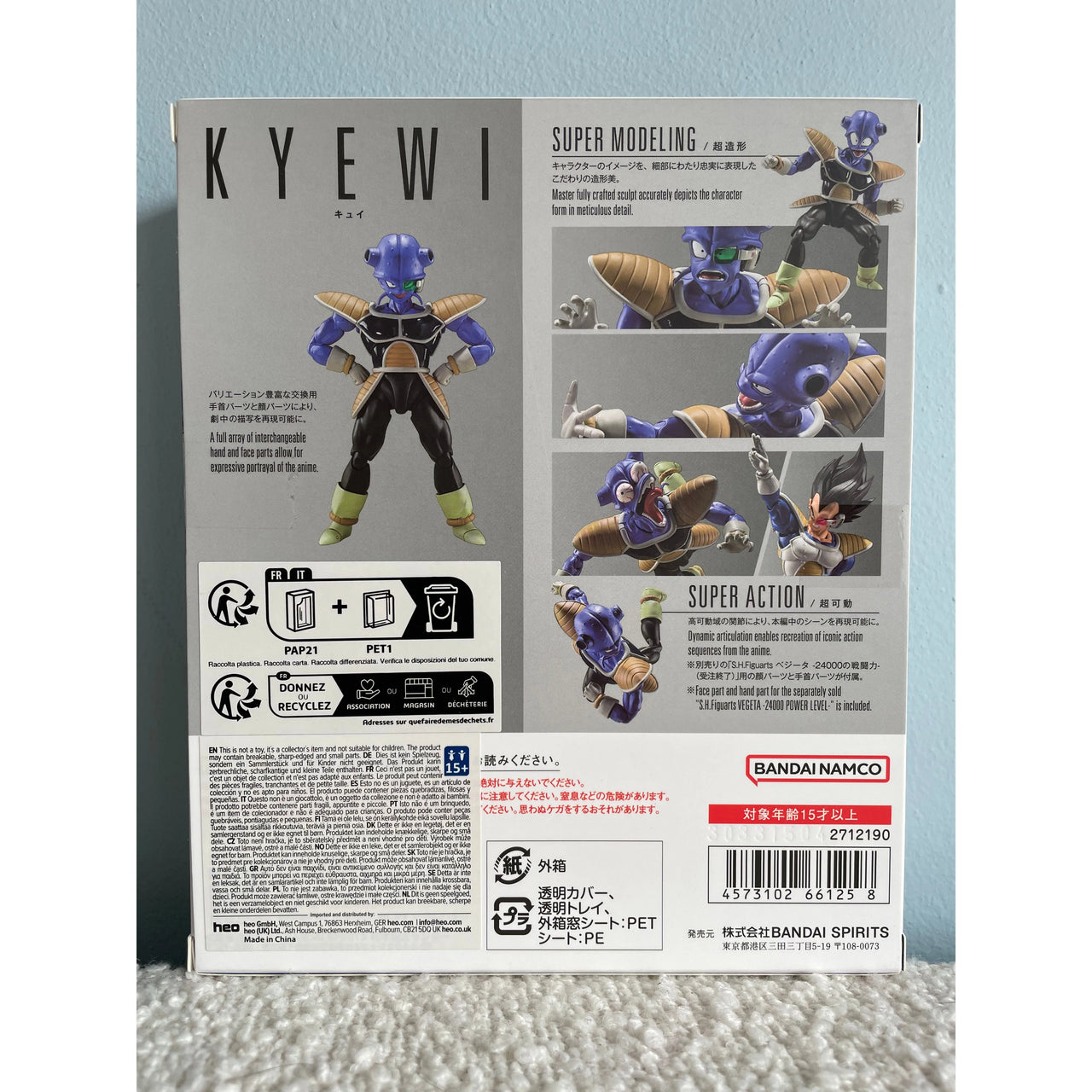 Dragon Ball Z S.H. Figuarts Action Figure Kyewi 14 cm Tamashii Nations