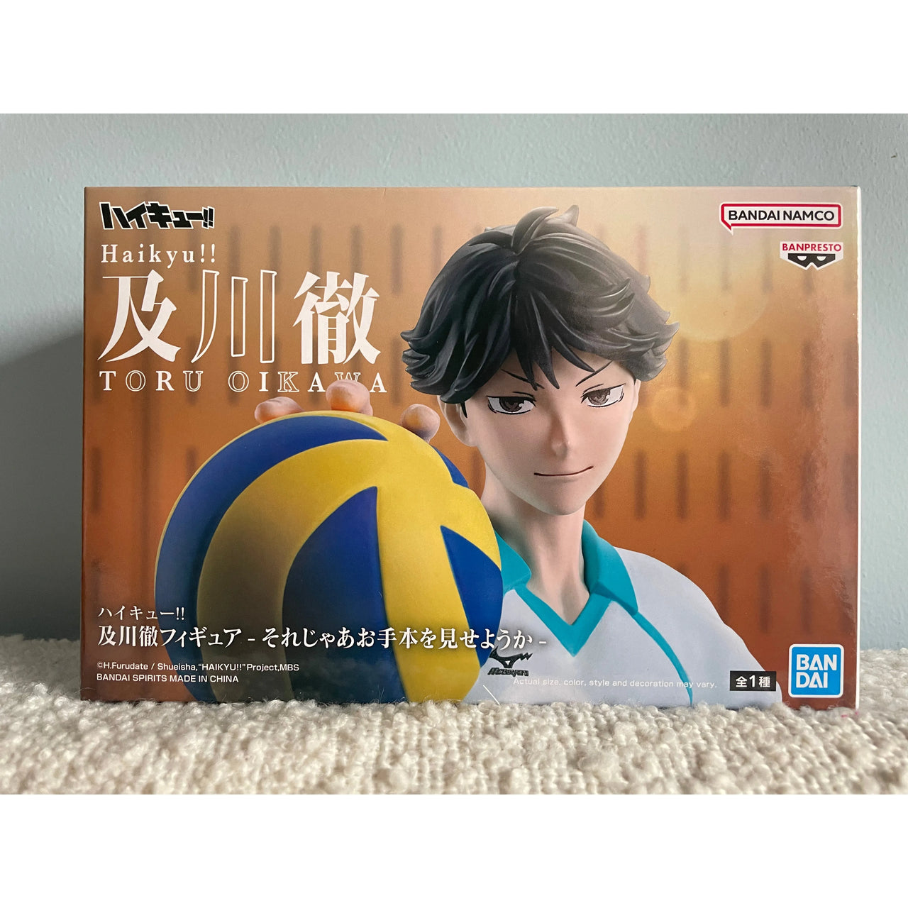 Banpresto Haikyu!! Toru Oikawa Figure 20cm Banpresto