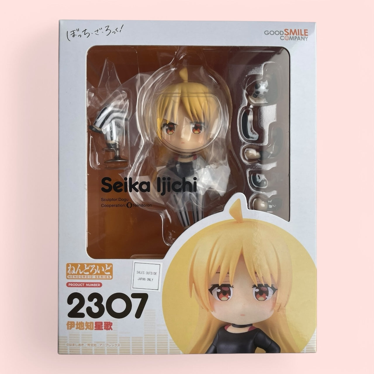 Bocchi the Rock! Nendoroid Action Figure Seika Ijichi 10 cm