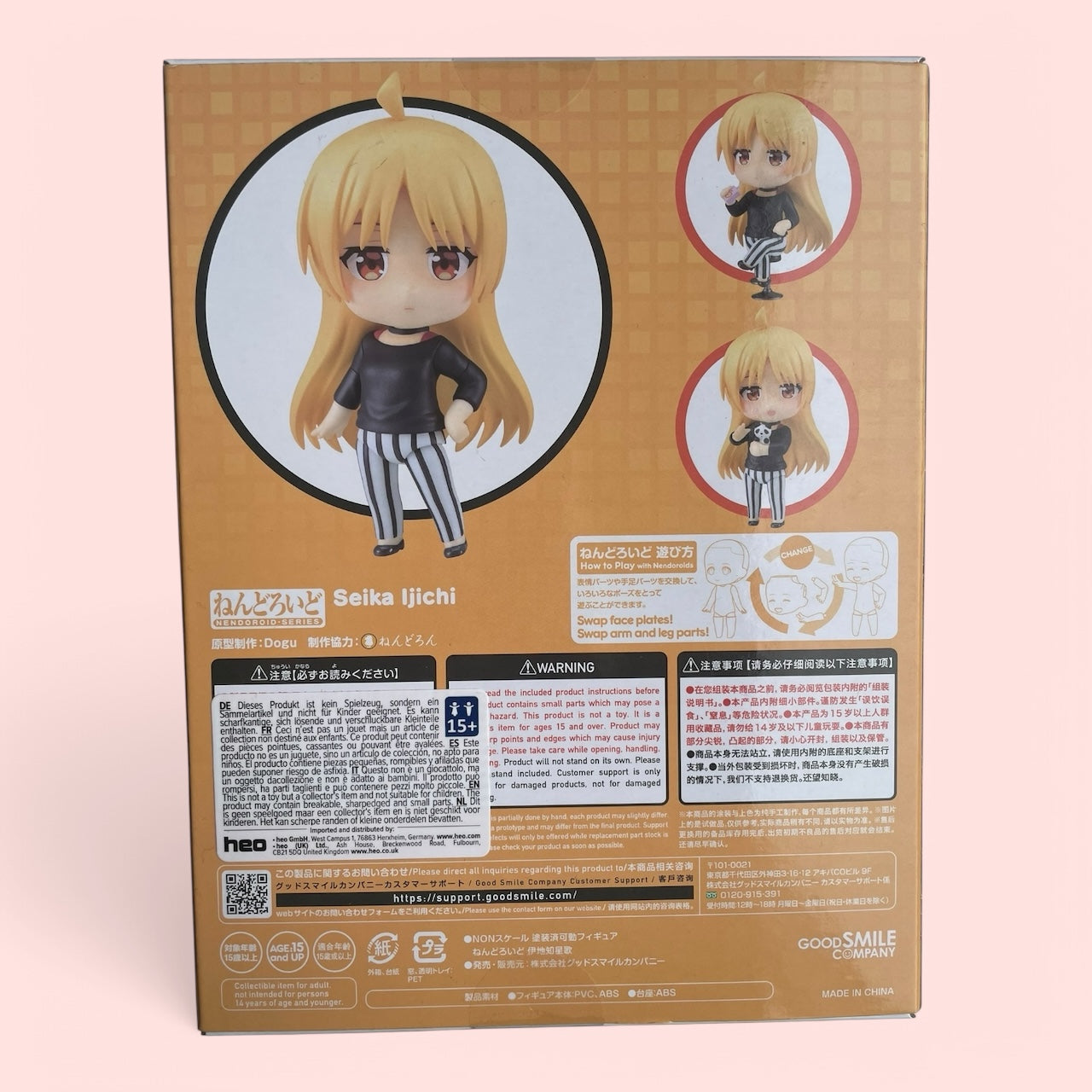 Bocchi the Rock! Nendoroid Action Figure Seika Ijichi 10 cm