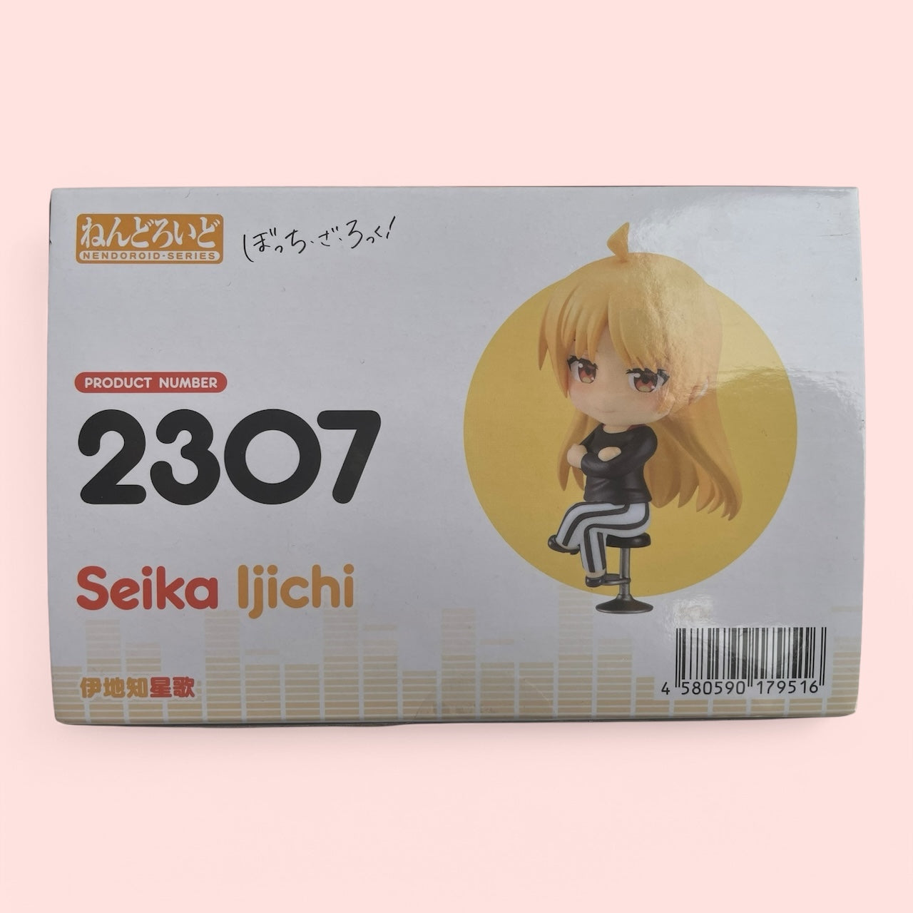 Bocchi the Rock! Nendoroid Action Figure Seika Ijichi 10 cm