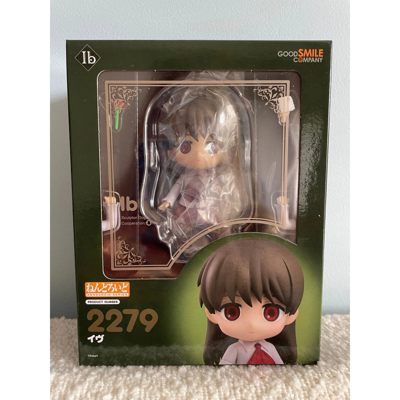 Ib Nendoroid Action Figure Ib 10 cm Good Smile Company