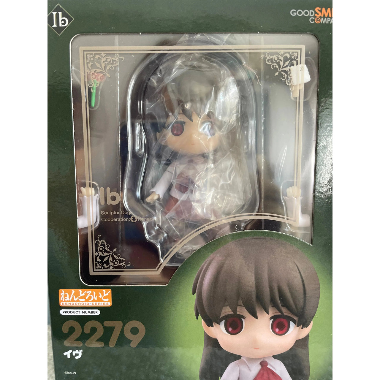 Ib Nendoroid Action Figure Ib 10 cm Good Smile Company