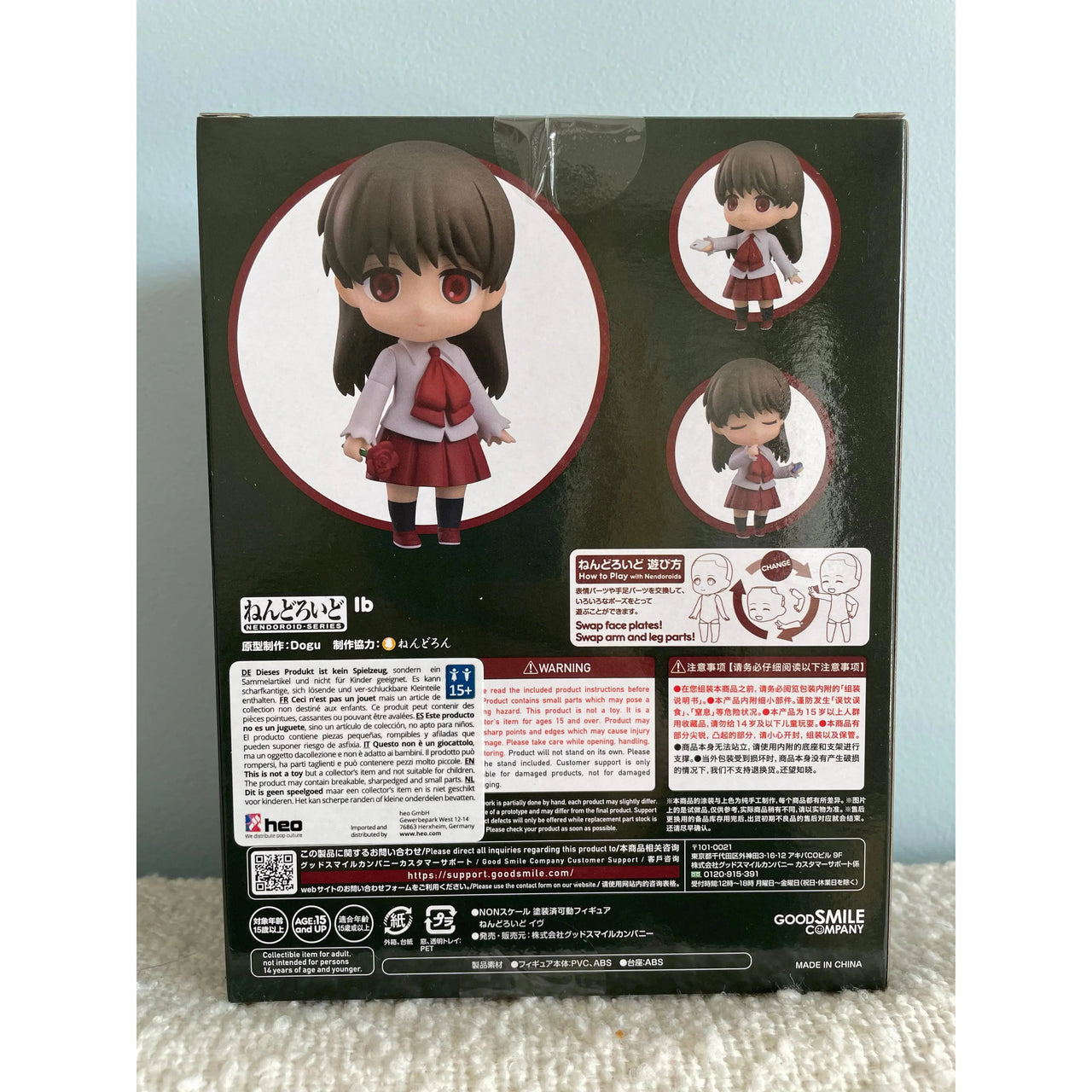 Ib Nendoroid Action Figure Ib 10 cm Good Smile Company