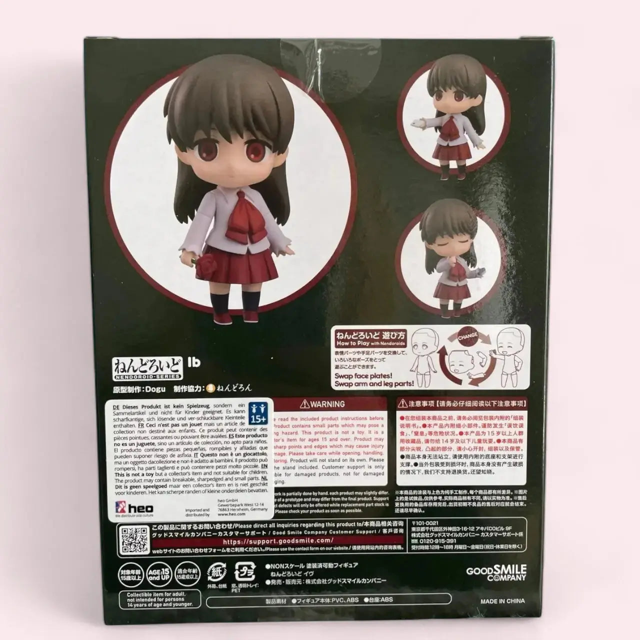 Ib Nendoroid Action Figure Ib 10 cm Good Smile Company