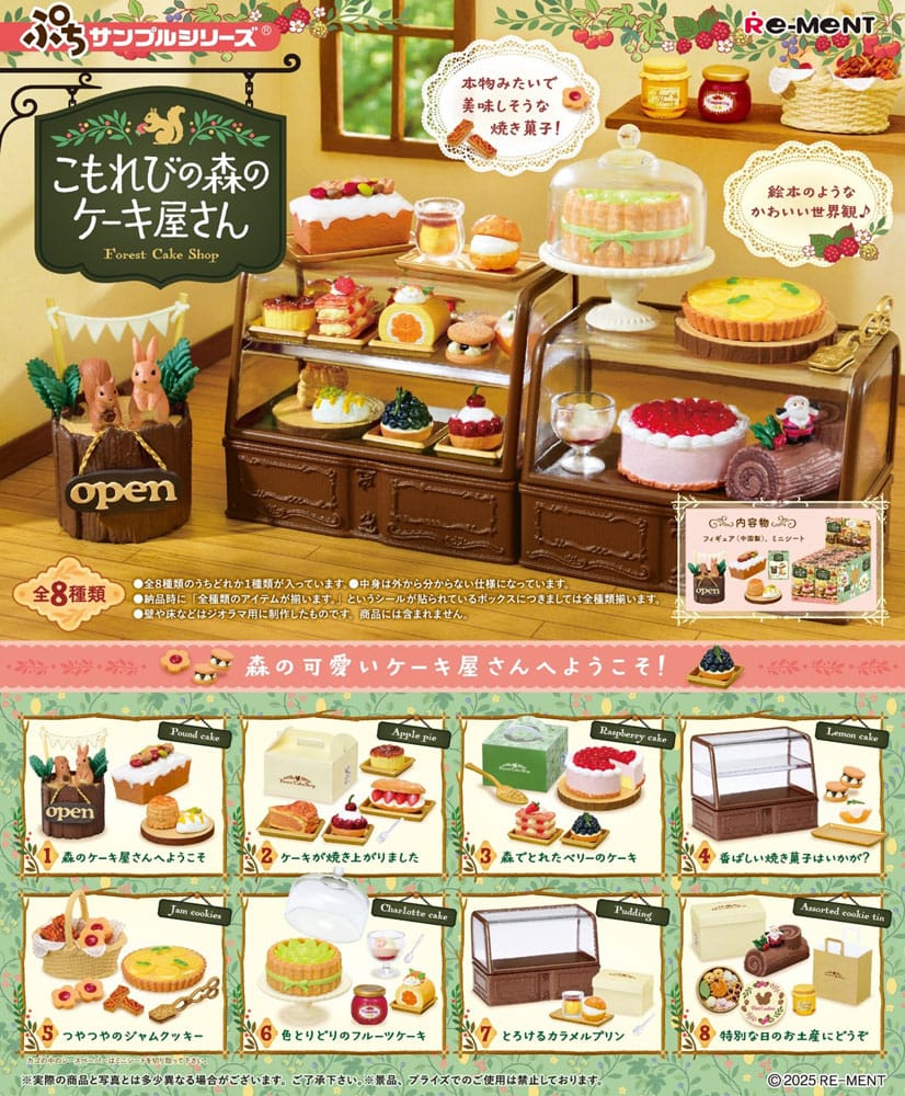 Komorebi Patisserie Mini Figures Display Blind Box Complete Set 8 Pack