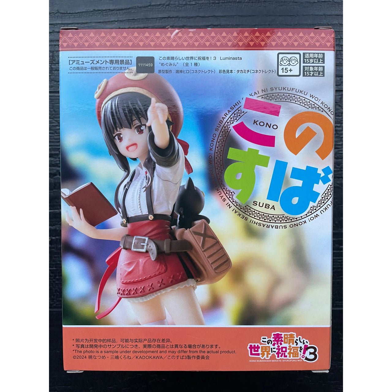 Konosuba - An Explosion on This Wonderful World! Series Luminasta PVC Statue Megumin 17 cm Sega Goods