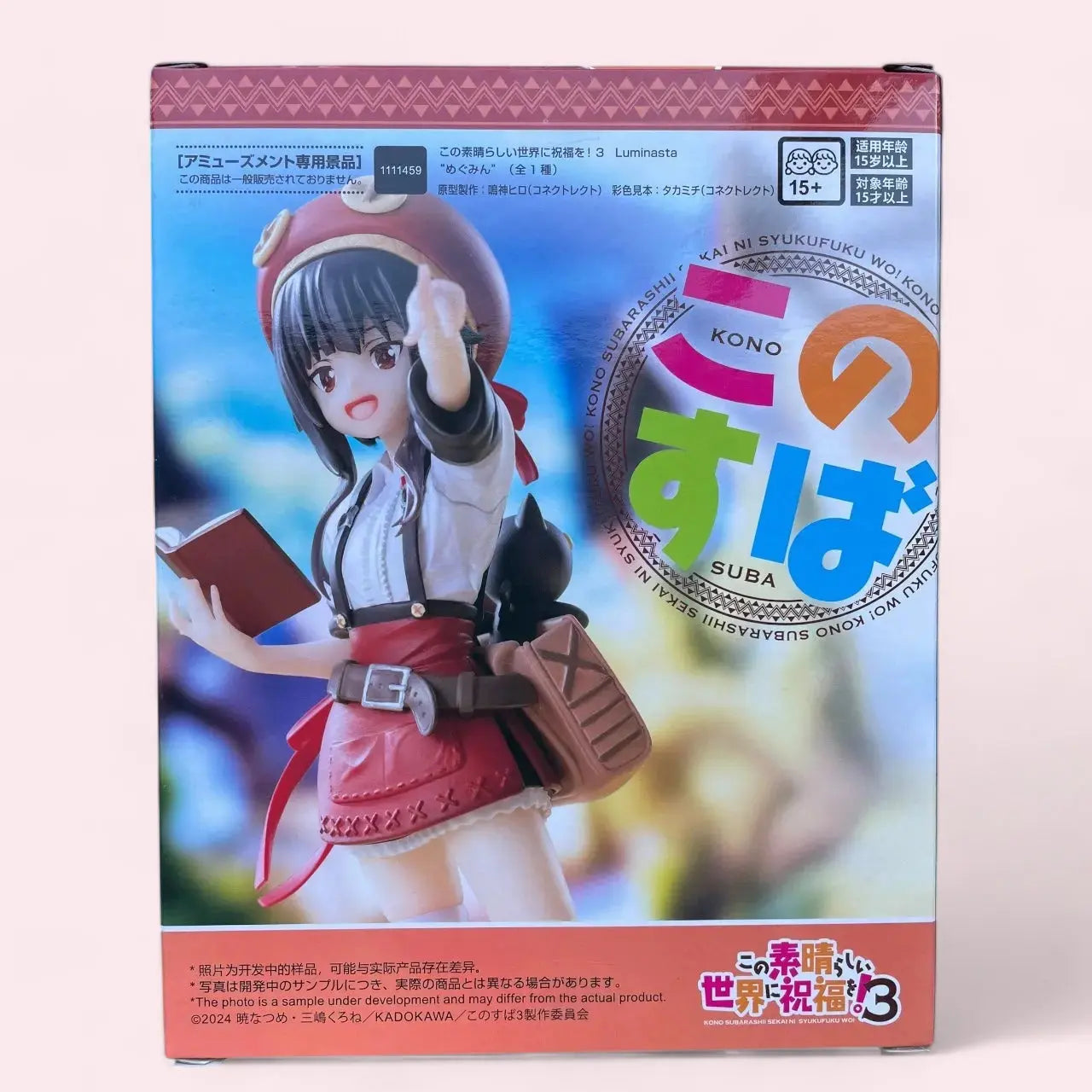 Konosuba - An Explosion on This Wonderful World! Series Luminasta PVC Statue Megumin 17 cm Sega Goods