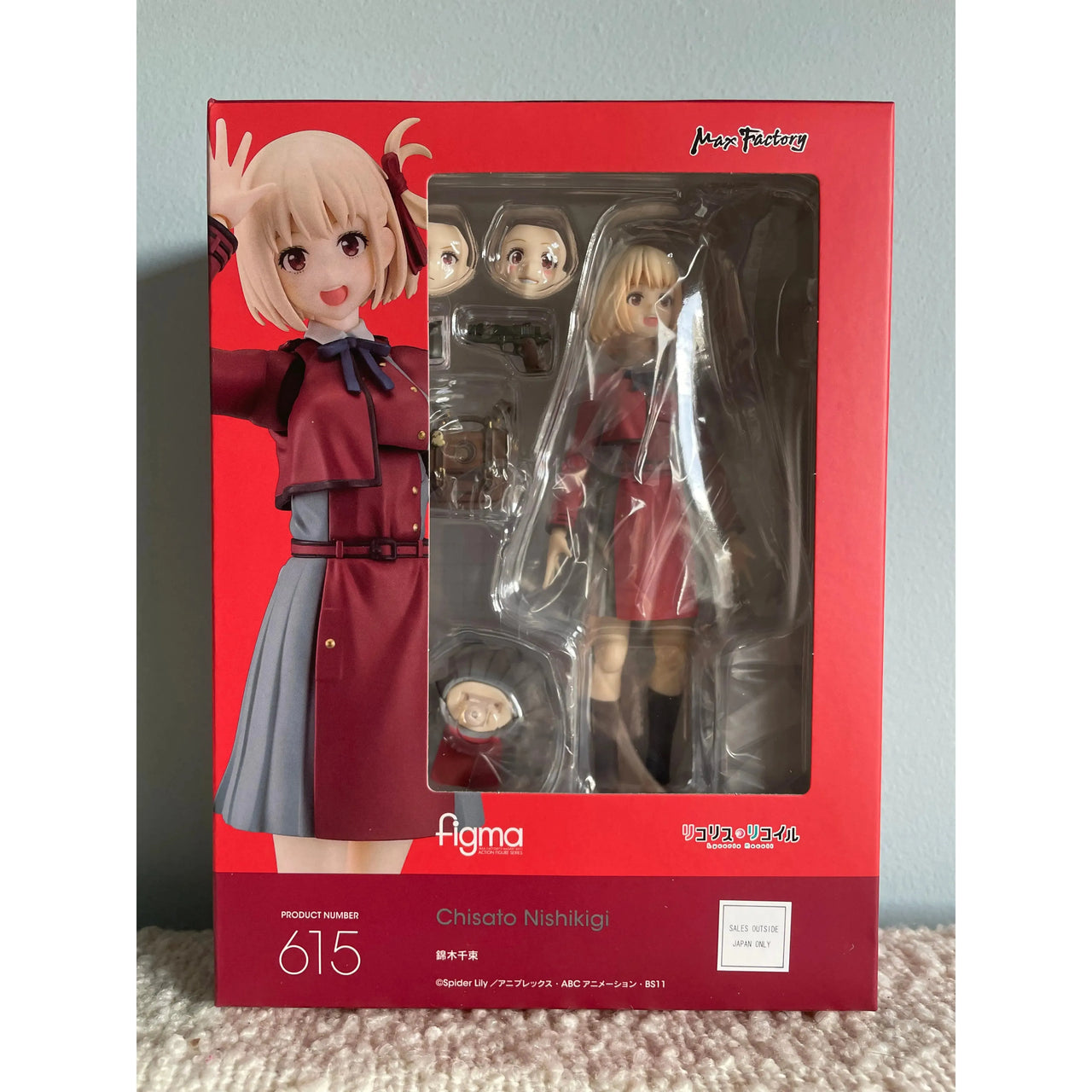 Lycoris Recoil Figma Action Figure Chisato Nishikigi 15 cm Max Factory