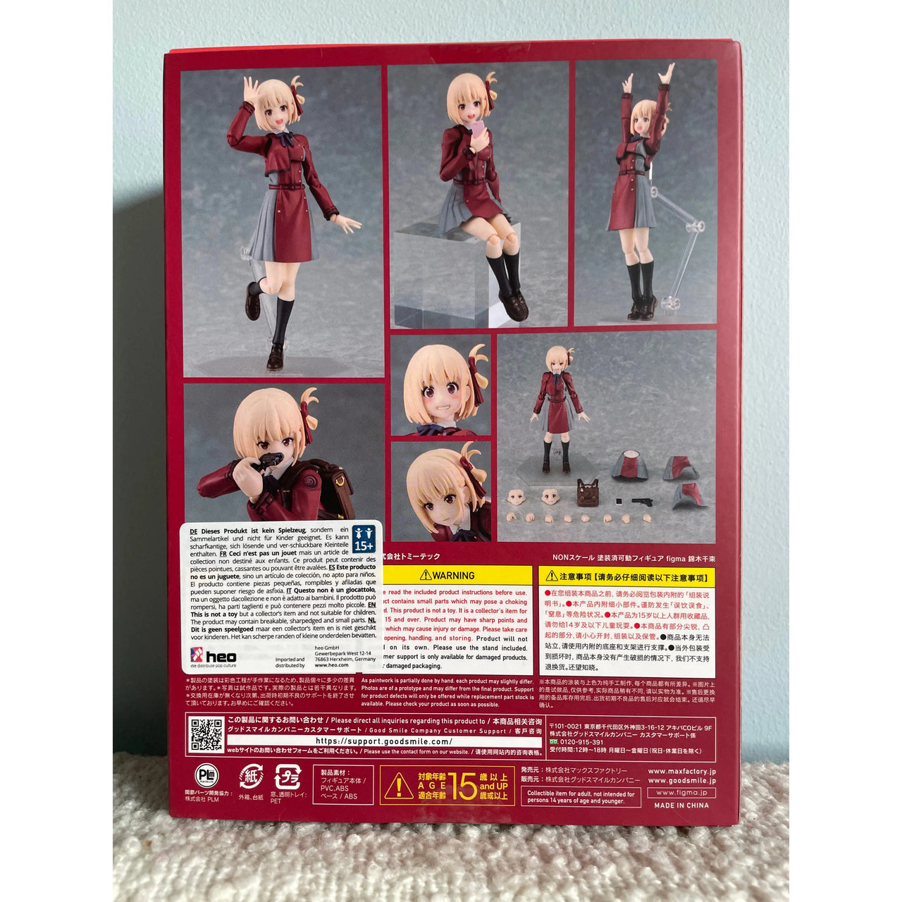 Lycoris Recoil Figma Action Figure Chisato Nishikigi 15 cm Max Factory