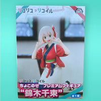 Thumbnail for Lycoris Recoil PM Perching PVC Statue Chisato Nishikigi 14 cm Sega Goods