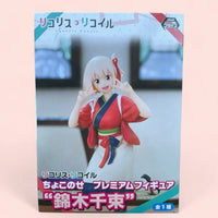 Thumbnail for Lycoris Recoil PM Perching PVC Statue Chisato Nishikigi 14 cm Sega Goods