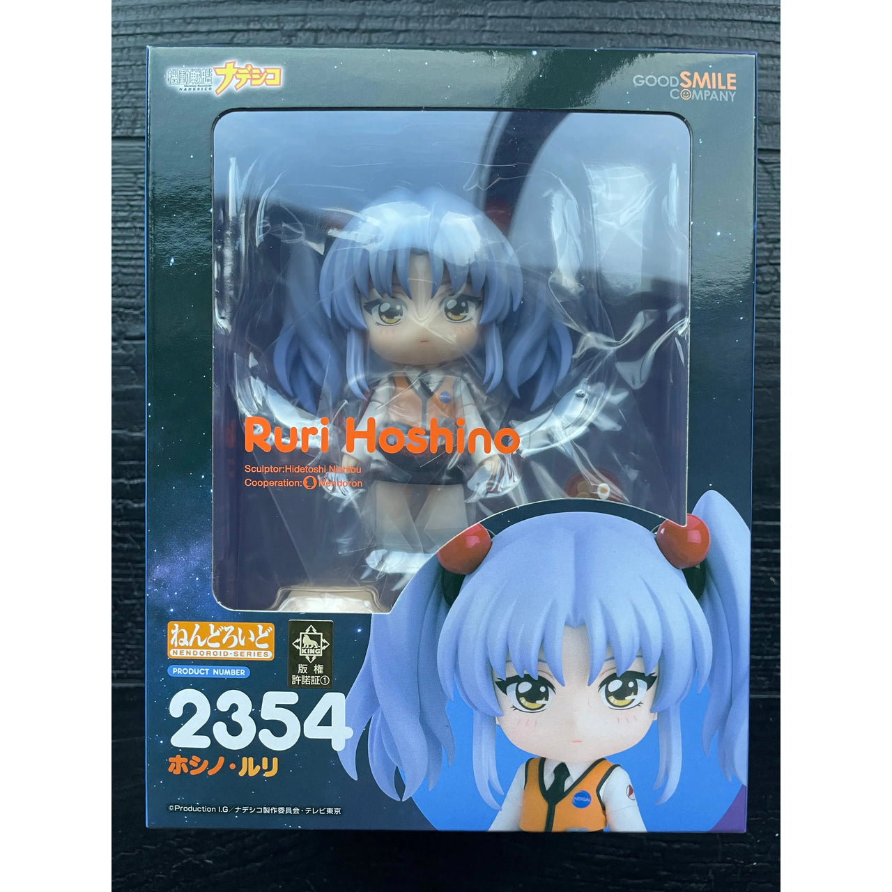 Martian Successor Nadesico Nendoroid Action Figure Ruri Hoshino 10 cm Good Smile Company