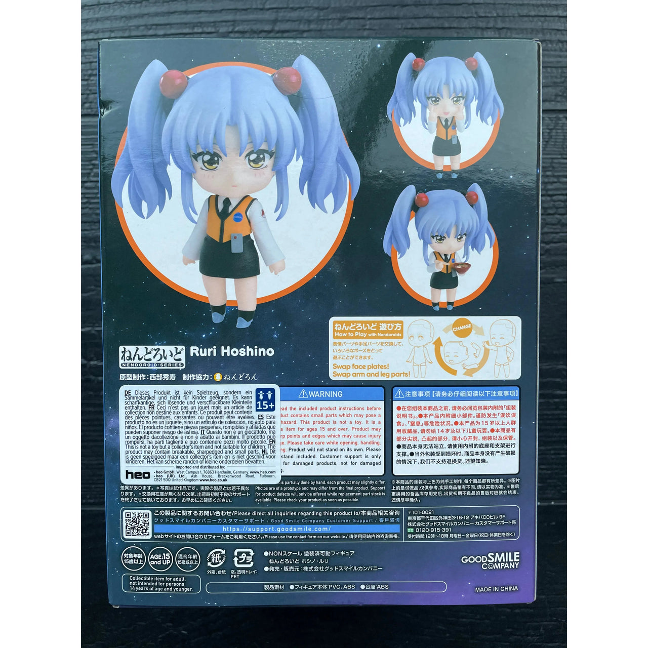 Martian Successor Nadesico Nendoroid Action Figure Ruri Hoshino 10 cm Good Smile Company