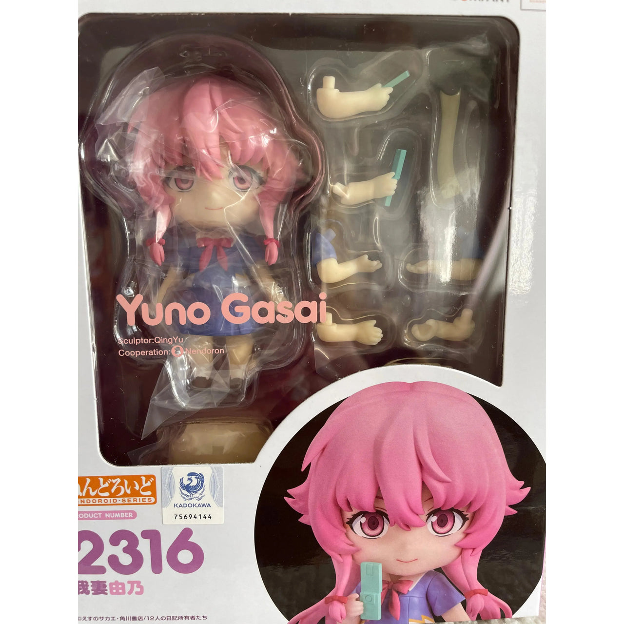 Mirai Nikki Nendoroid Action Figure Yuno Gasai 10 cm Good Smile Company