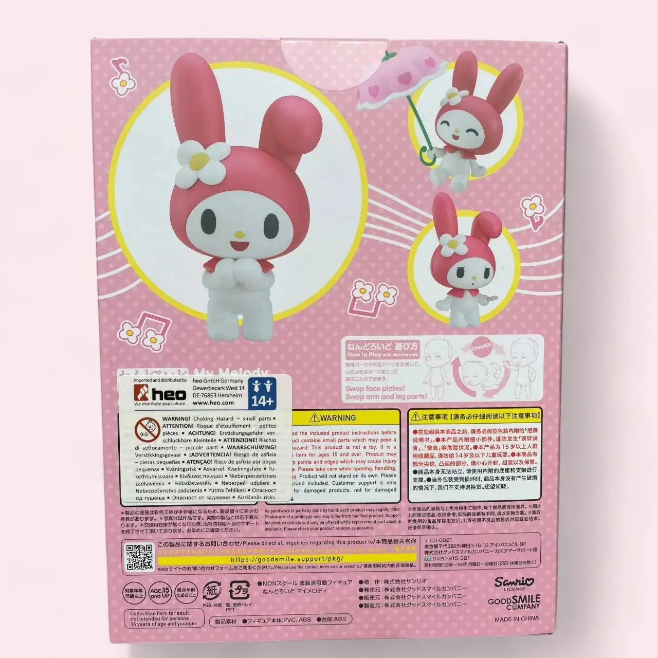 Onegai My Melody Nendoroid Action Figure My Melody 9 cm Good Smile Company