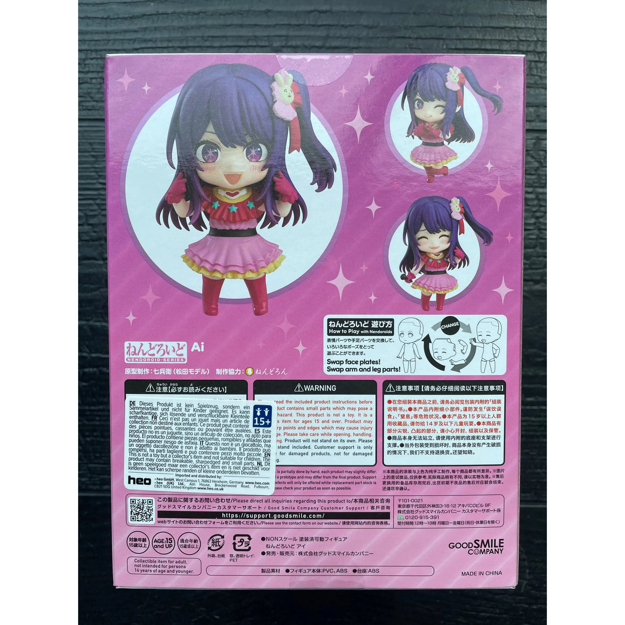 Oshi No Ko Nendoroid Action Figure Ai 10 cm Good Smile Company