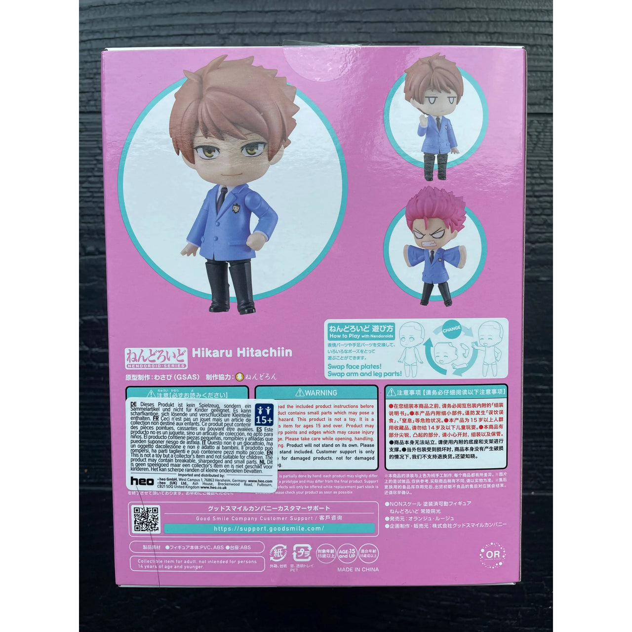 Ouran High School Host Club Nendoroid Action Figure Hikaru Hitachiin 10 cm Good Smile Company