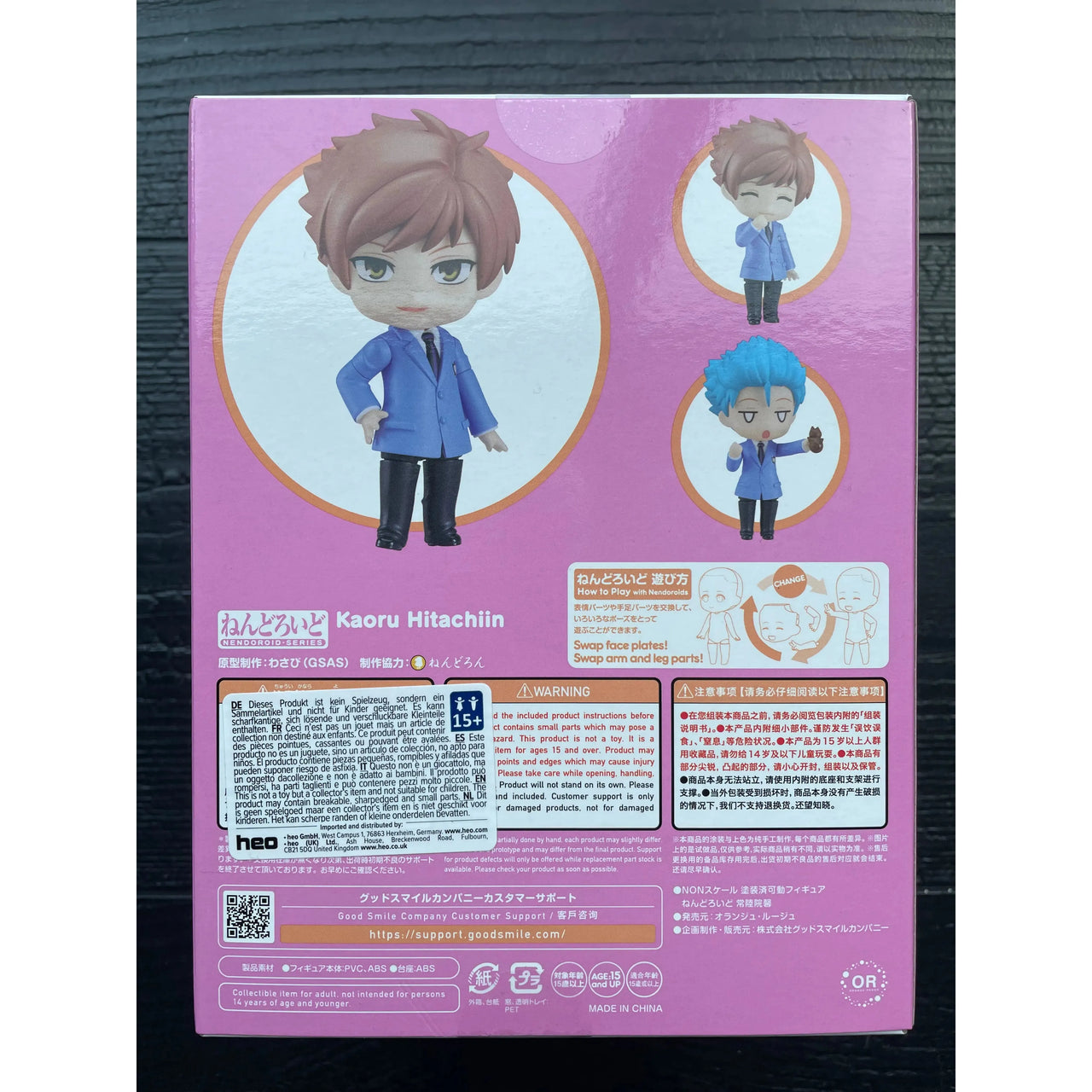 Ouran High School Host Club Nendoroid Action Figure Kaoru Hitachiin 10 cm Good Smile Company