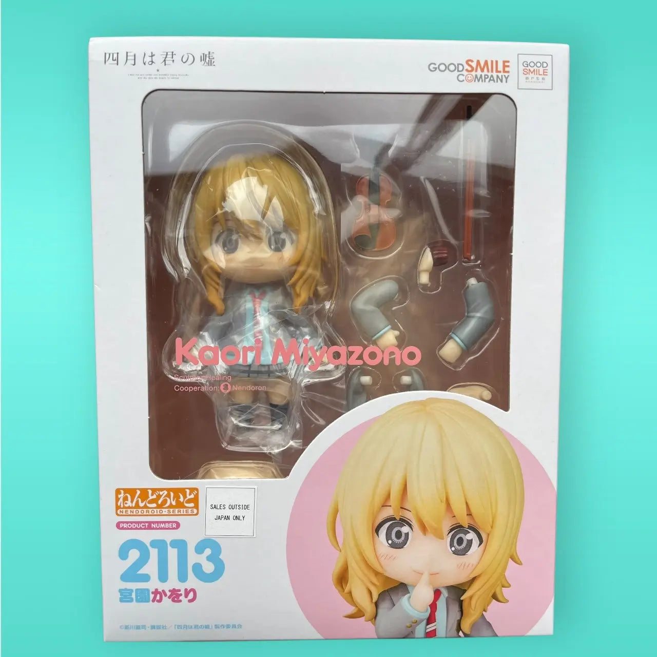 Shigatsu wa Kimi no Uso Nendoroid Action Figure Kaori Miyazono 10 cm Good Smile Company